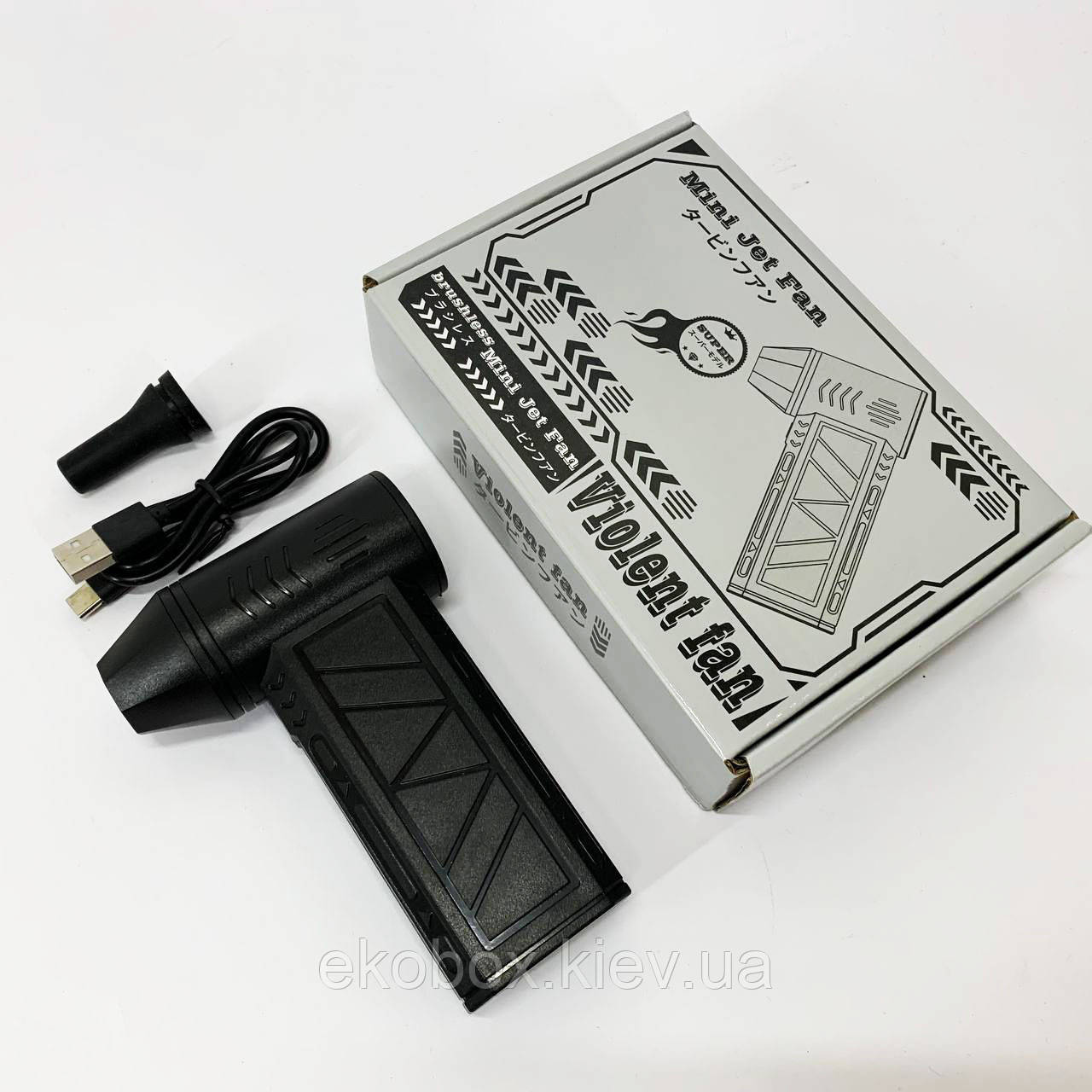 Mini Ventilator Jet Portabil V2 - imagine 8