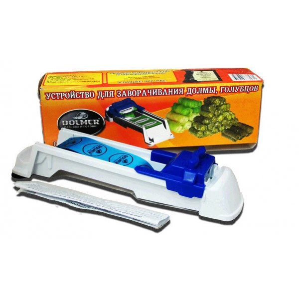 Aparat Rulat Sarmale Dolmer V2